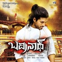 Badrinath Movie Hot Wallpapers | Picture 38819